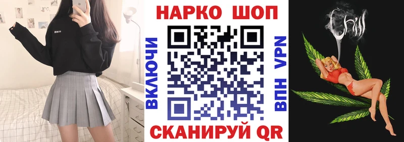 Купить наркотики Якутск СОЛЬ COCAIN АМФЕТАМИН Меф МАРИХУАНА Гашиш