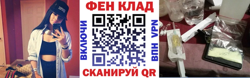 АМФЕТАМИН VHQ Якутск