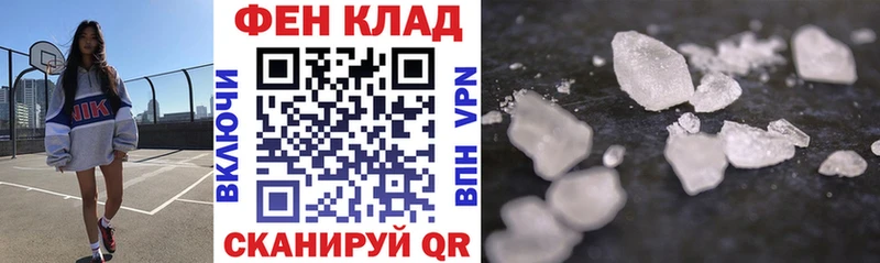 Амфетамин 97%  Якутск 