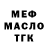 Каннабис гибрид Aibek Tokan