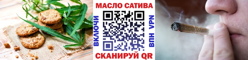 Cannafood марихуана  Якутск 