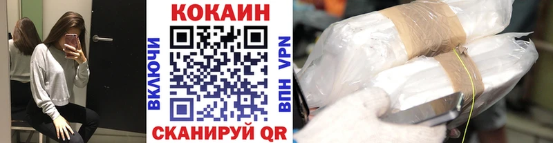 купить наркотики цена Якутск COCAIN Fish Scale
