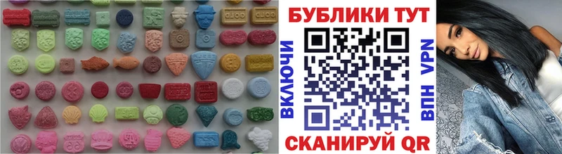 где купить наркоту  ссылка на мегу ссылка  ЭКСТАЗИ Punisher  Якутск 
