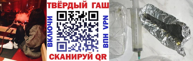 хочу наркоту  Якутск  ГАШ hashish 
