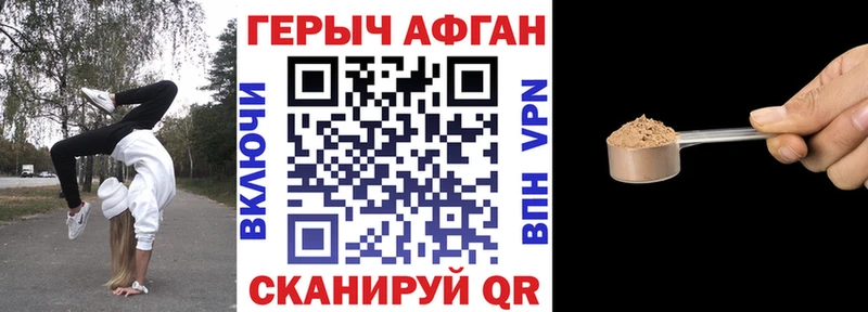 Героин VHQ  Якутск 