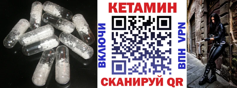 MEGA как зайти  что такое   Якутск  Кетамин ketamine 