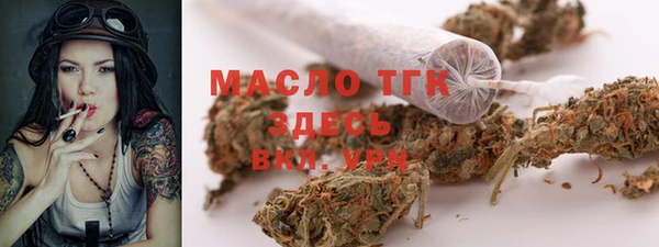 марки lsd Бугульма