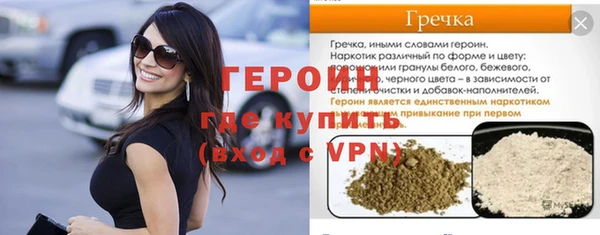 мескалин Бронницы