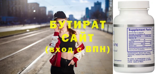 спиды Бородино