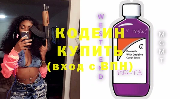 мескалин Бронницы