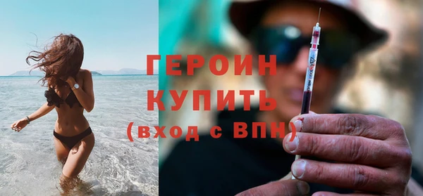 мескалин Бронницы
