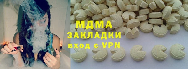 мескалин Бронницы
