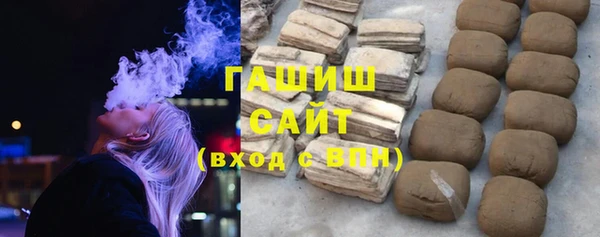 мескалин Бронницы