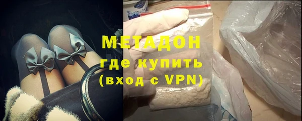 мескалин Бронницы