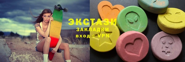 марки lsd Бугульма