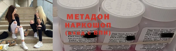 спиды Бородино