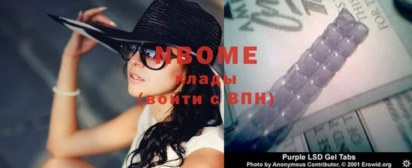 спиды Бородино