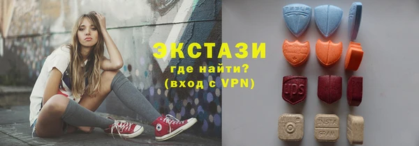 спиды Бородино