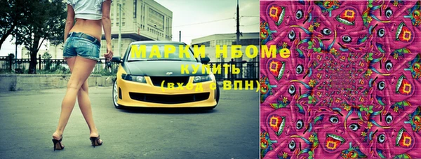 мескалин Бронницы