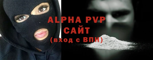 марки lsd Бугульма