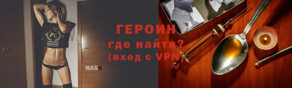 спиды Бородино
