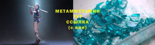 марки lsd Бугульма