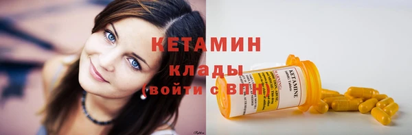 мескалин Бронницы