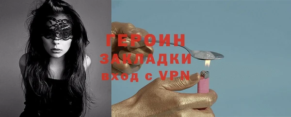 мескалин Бронницы