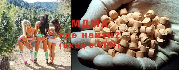 марки lsd Бугульма