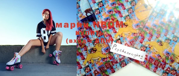 марки lsd Бугульма