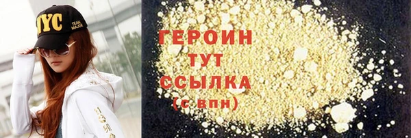 марки lsd Бугульма