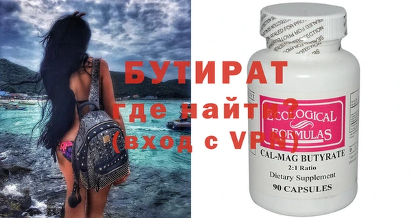 спиды Бородино
