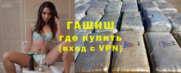 мескалин Бронницы