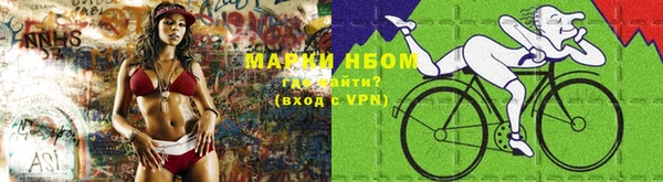 мескалин Бронницы