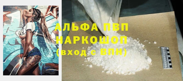 мескалин Бронницы