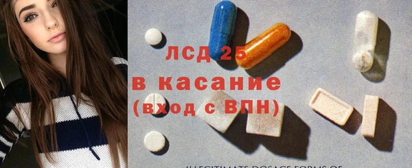 мескалин Бронницы