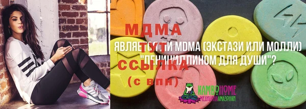 марки lsd Бугульма