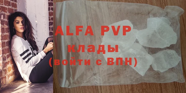 мескалин Бронницы