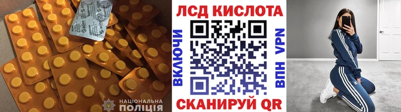 Лсд 25 экстази ecstasy  где можно купить наркотик  ссылка на мегу ссылки  Якутск 