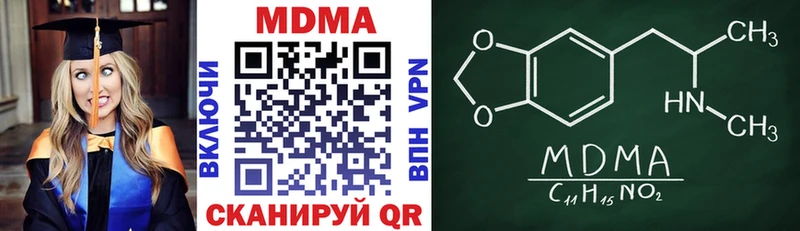 МДМА VHQ  Якутск 