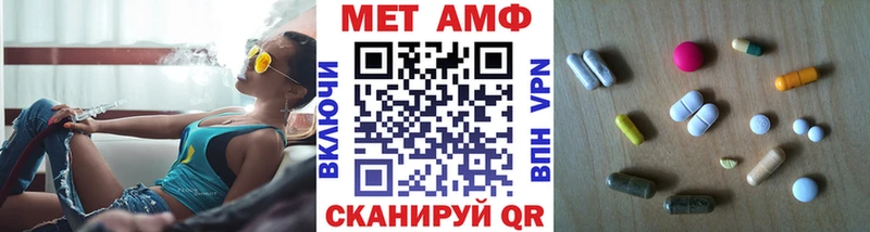 кракен ТОР  купить   Якутск  Метамфетамин кристалл 