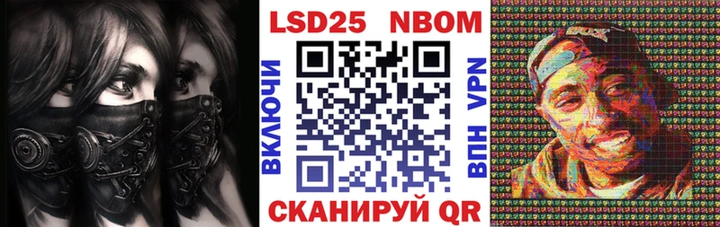 Наркотические марки 1,5мг  продажа наркотиков  Якутск 