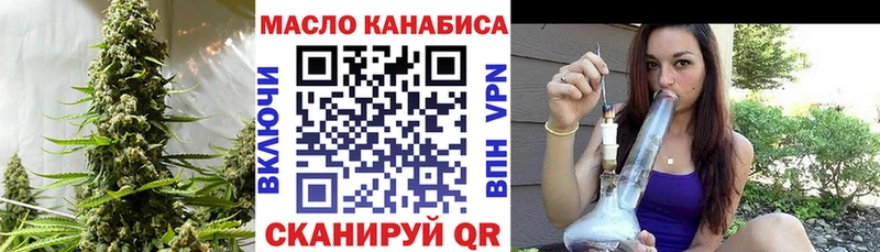 ТГК вейп  mega ссылка  Якутск 