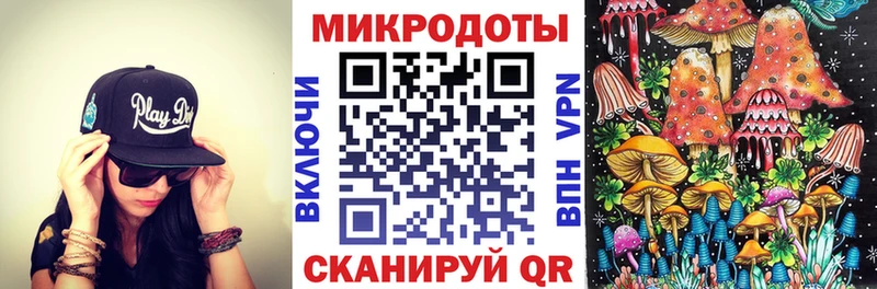 Галлюциногенные грибы Cubensis Якутск